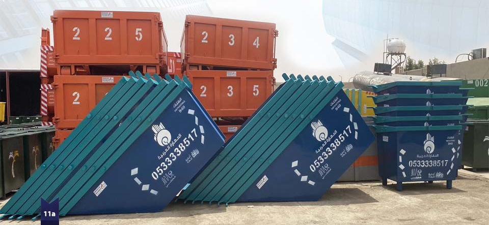 المهارة العربية