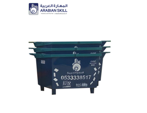 المهارة العربية