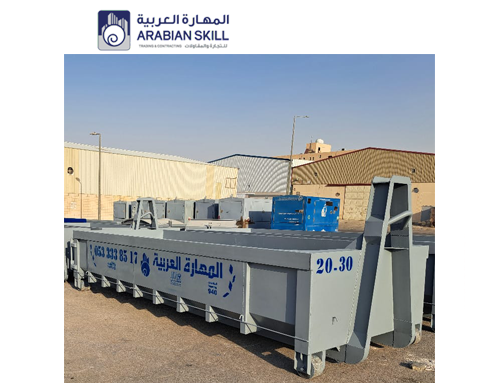 المهارة العربية