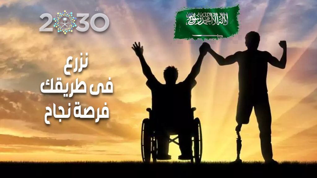 المهارة العربية